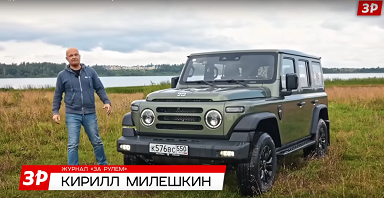 Внедорожник BAW 212 – таким мог бы стать УАЗ Хантер!