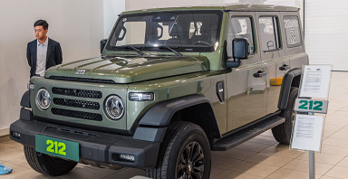 В Москве открыли первый дилерский центр китайского бренда 212 от BAW